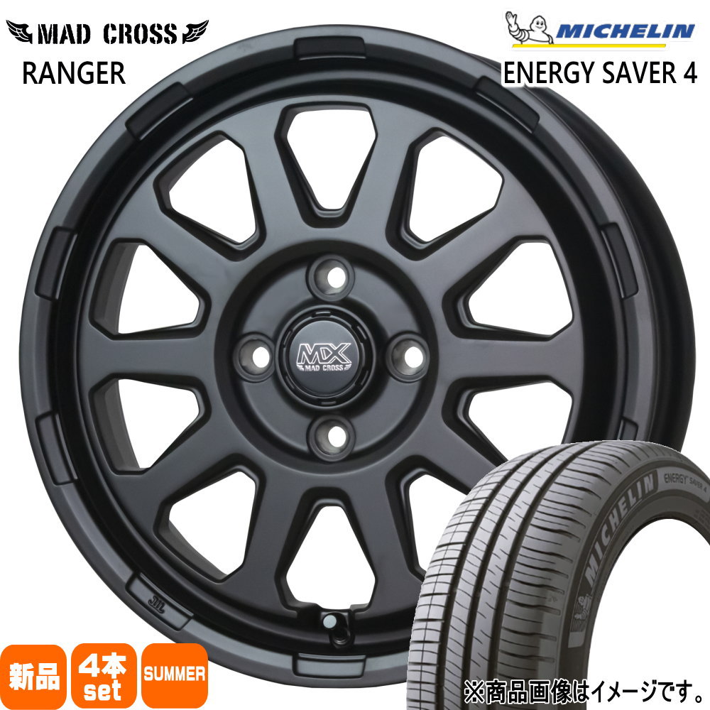 165/55R15 75V エナジーセイバー4 ENERGY SAVER 4 ミシュラン MICHELIN 新品 夏用 サマータイヤ ホイール 4本セット HOT STUFF CORPORATION MAD CROSS RANGER 15×4.5+45 4/100|タイヤショップ78