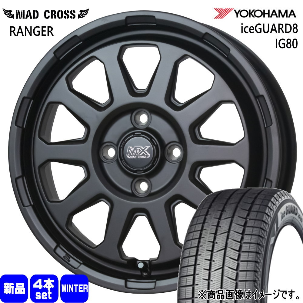 165/65R15 81Q アイスガード8 IG80 iceGUARD8 IG80 ヨコハマ YOKOHAMA 新品 冬用 スタッドレスタイヤ ホイール 4本セット HOT STUFF CORPORATION MAD CROSS RANGER 15×4.5+45 4/100|タイヤショップ78