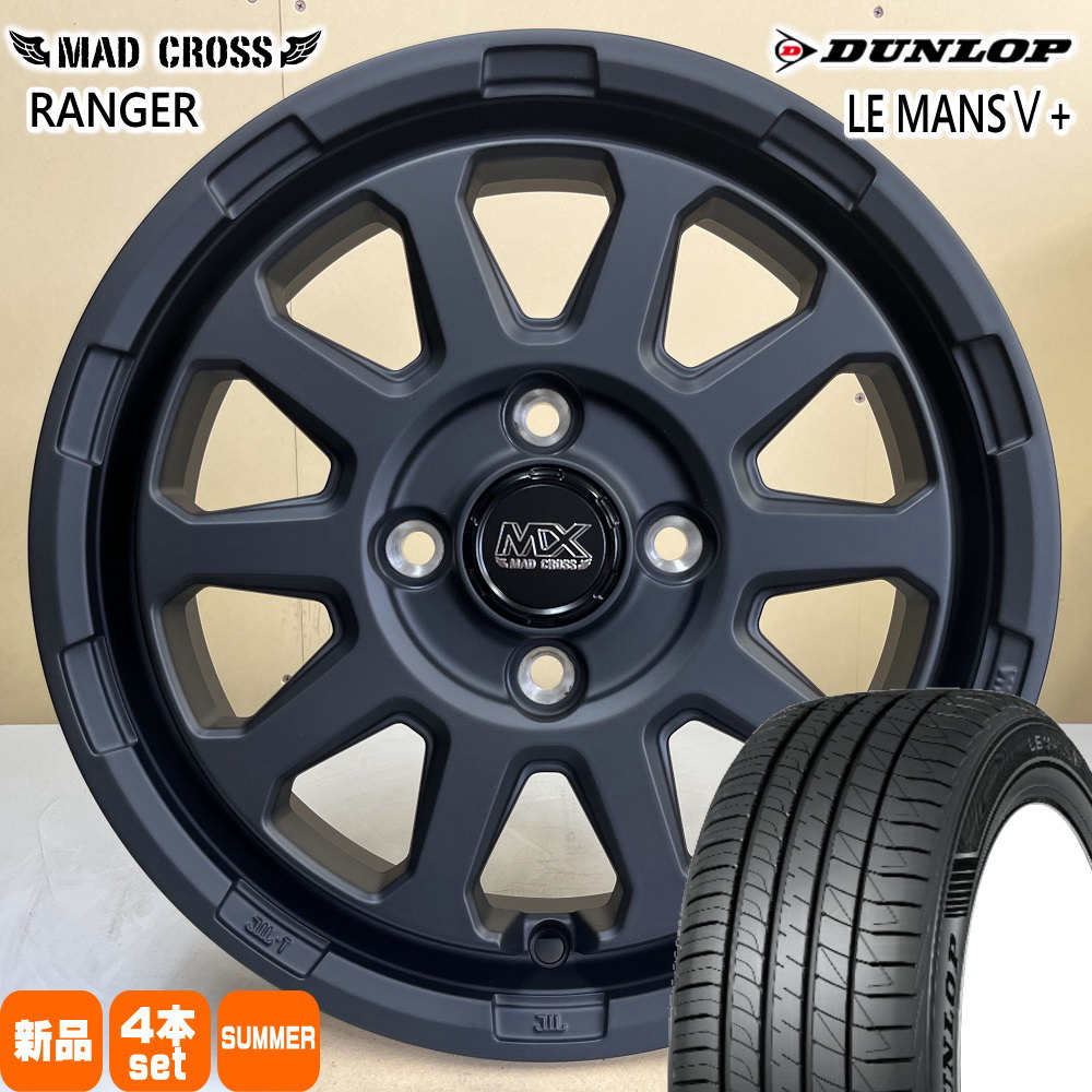 165/50R15 73V ルマン 5プラス LE MANS5+ ダンロップ DUNLOP 新品 夏用 サマータイヤ ホイール 4本セット HOT STUFF CORPORATION MAD CROSS RANGER 15×4.5+45 4/100|タイヤショップ78
