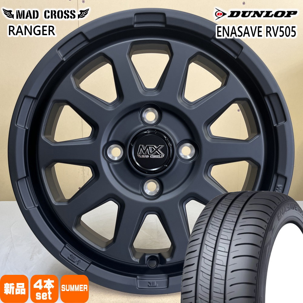 155/65R14 75H エナセーブ RV505 ENASAVE RV505 ダンロップ DUNLOP 新品 夏用 サマータイヤ ホイール 4本セット HOT STUFF CORPORATION MAD CROSS RANGER 14&times;4.5+45 4/100｜タイヤショップ78 49,170円
