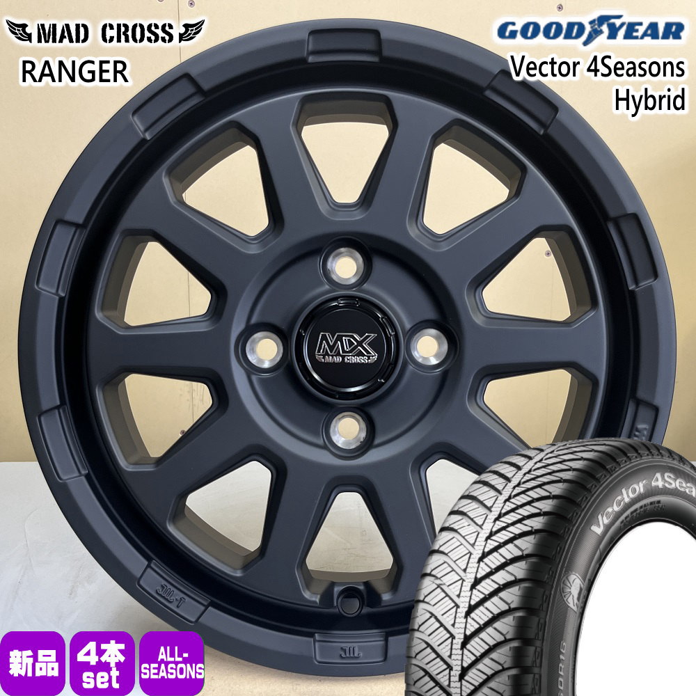165/70R14 81S ベクター 4シーズン ハイブリッド Vector 4Seasons Hybrid グッドイヤー GOODYEAR 新品 夏冬兼用 オールシーズンタイヤ ホイール 4本セット HOT STUFF CORPORATION MAD CROSS RANGER 14&times;4.5+45 4/100 14インチ｜タイヤショップ78