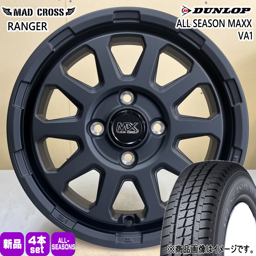 2026年製 145/80R12 80/78N LT オールシーズンマックス VA1 ALL SEASON MAXX VA1 ダンロップ DUNLOP 新品 夏冬兼用 オールシーズンタイヤ ホイール 4本セット HOT STUFF CORPORATION MAD CROSS RANGER 12&times;4.0+43 4/100｜タイヤショップ78