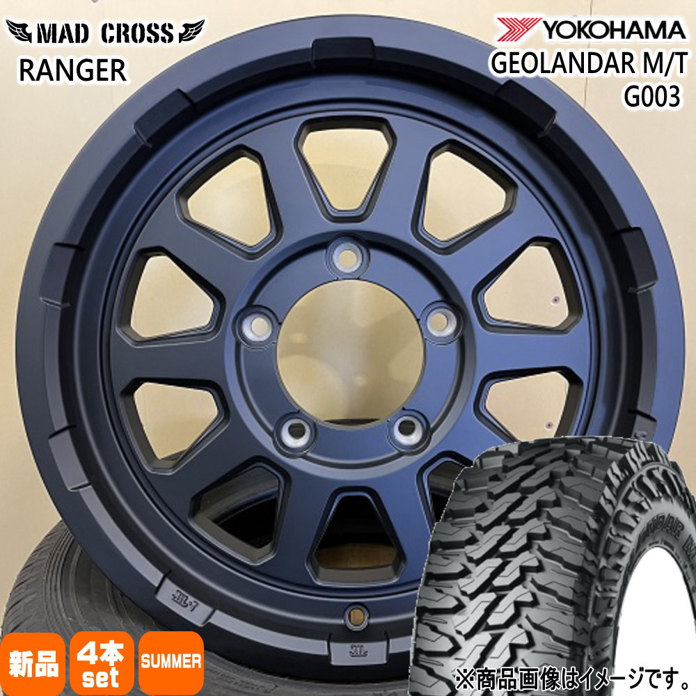 185/85R16 105/103N LT ジオランダー MT G003 GEOLANDAR M/T G003 ヨコハマ YOKOHAMA 新品 夏用 サマータイヤ ホイール 4本セット HOT STUFF CORPORATION MAD CROSS RANGER 16&times;5.5+20 5/139.7｜タイヤショップ78