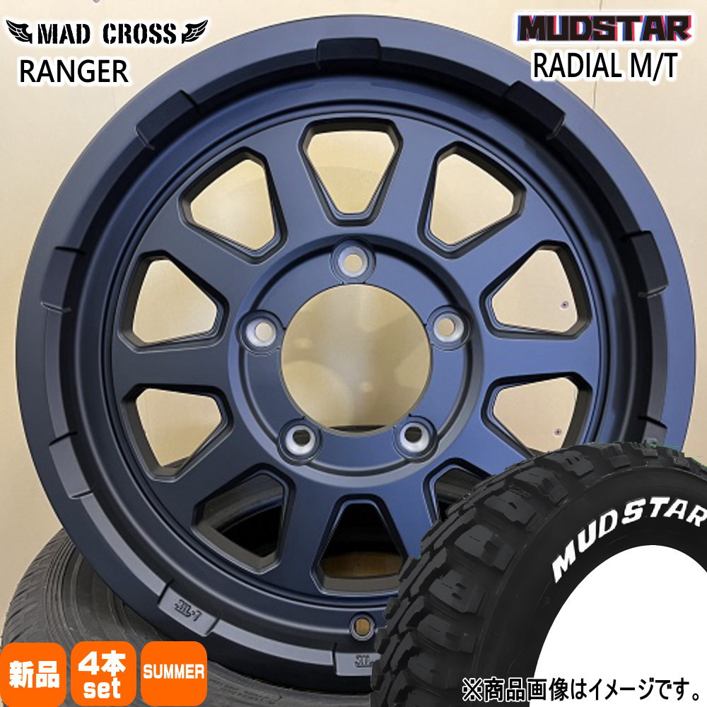 225/70R16 103S ラジアル MT RADIAL MT マッドスター MUDSTAR 新品 夏用 サマータイヤ ホイール 4本セット HOT STUFF CORPORATION MAD CROSS RANGER 16×5.5+20 5/139.7|タイヤショップ78