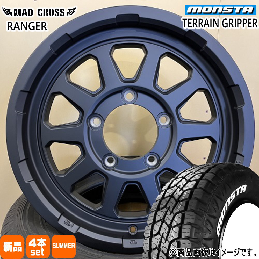 175/80R16 91S テレーングリッパー TERRAIN GRIPPER モンスタ MONSTA 新品 夏用 サマータイヤ ホイール 4本セット HOT STUFF CORPORATION MAD CROSS RANGER 16×5.5+20 5/139.7|タイヤショップ78