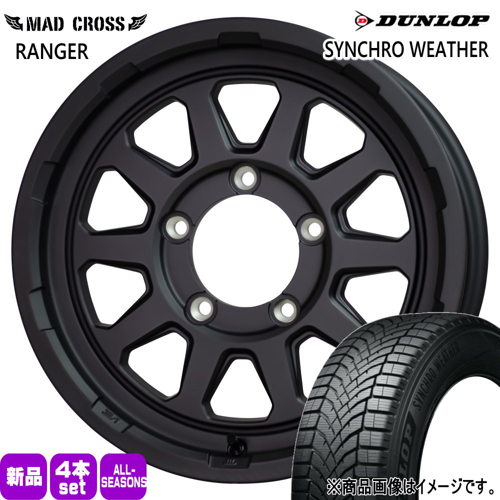 215/70R16 100H シンクロウェザー SYNCHRO WEATHER ダンロップ DUNLOP 新品 夏冬兼用 オールシーズンタイヤ ホイール 4本セット HOT STUFF CORPORATION MAD CROSS RANGER 16×5.5+20 5/139.7|タイヤショップ78