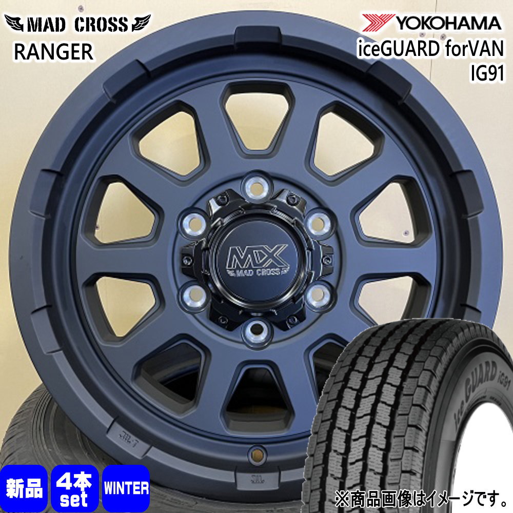 195/80R15 107/105L LT アイスガード フォー バン IG91 iceGUARD forVAN IG91 ヨコハマ YOKOHAMA 新品 冬用 スタッドレスタイヤ ホイール 4本セット HOT STUFF CORPORATION MAD CROSS RANGER 15&times;6.0+33 6/139.7｜タイヤショップ78