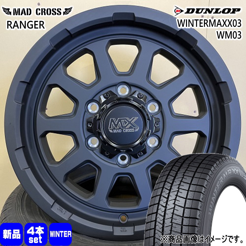 215/65R16 98Q ウィンターマックス03 WM03 WINTERMAXX03 WM03 ダンロップ DUNLOP 新品 冬用 スタッドレスタイヤ ホイール 4本セット HOT STUFF CORPORATION MAD CROSS RANGER 16&times;6.5+38 6/139.7｜タイヤショップ78