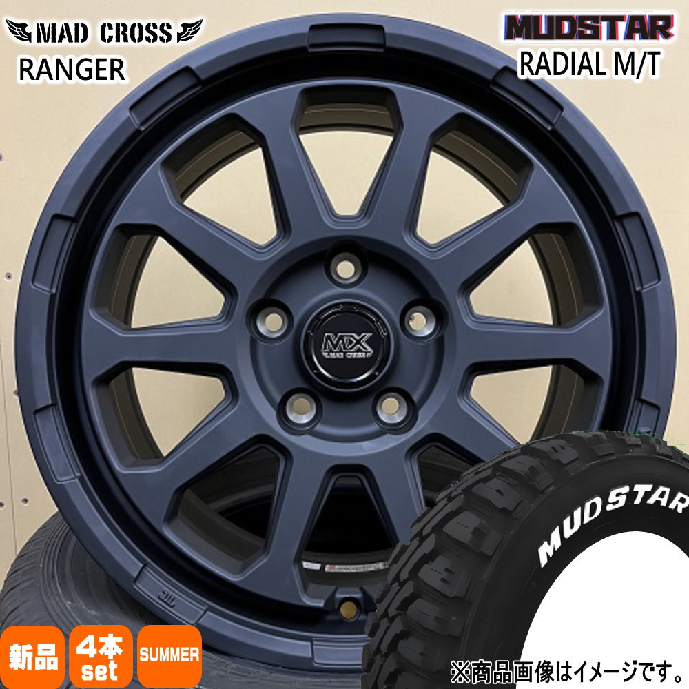 225/65R17 102T ラジアル MT RADIAL MT マッドスター MUDSTAR 新品 夏用 サマータイヤ ホイール 4本セット HOT STUFF CORPORATION MAD CROSS RANGER 17×7.0+38 5/114.3|タイヤショップ78