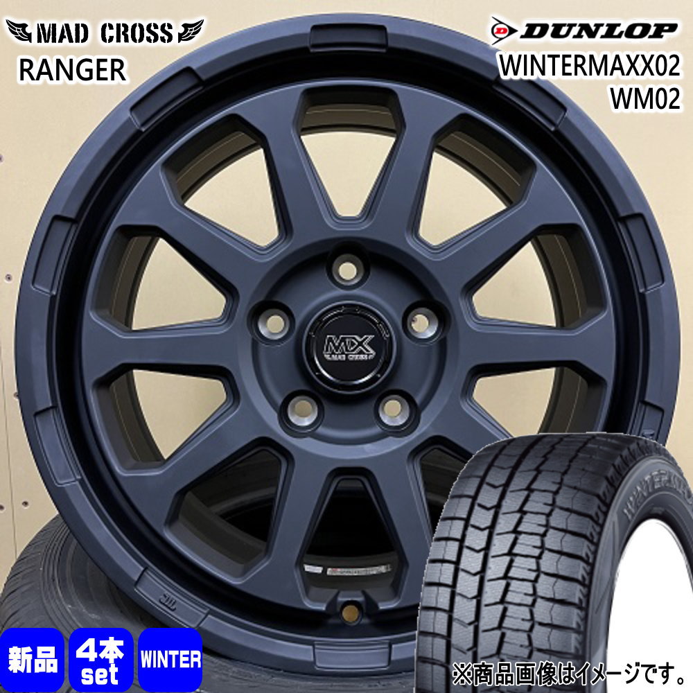 205/65R16 ウィンターマックス02 WM02 WINTERMAXX02 WM02 ダンロップ DUNLOP 新品 冬用 スタッドレスタイヤ ホイール 4本セット HOT STUFF CORPORATION MAD CROSS RANGER 16&times;7.0+38 5/114.3｜タイヤショップ78 72,600円