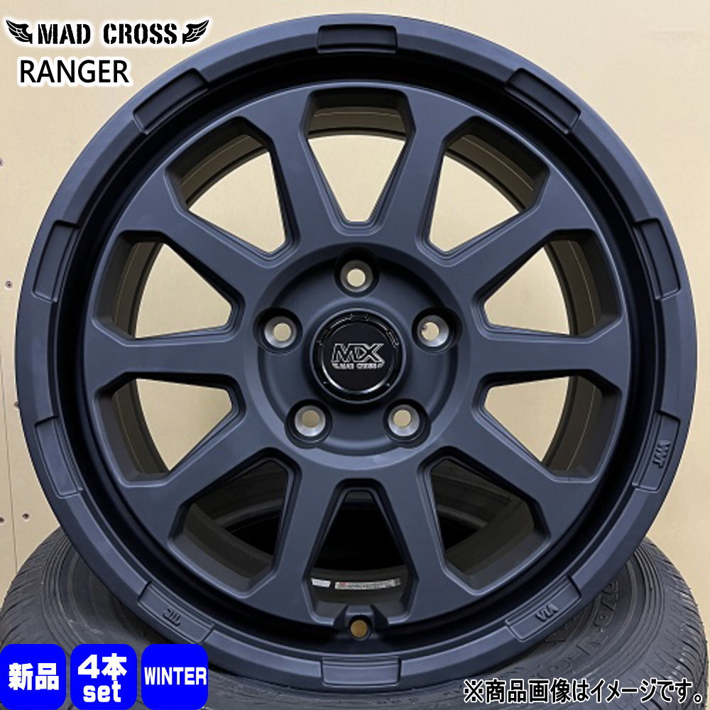 205/55R17 銘柄指定不可 輸入タイヤ 輸入タイヤ 輸入タイヤ 新品 冬用 スタッドレスタイヤ ホイール 4本セット HOT STUFF CORPORATION MAD CROSS RANGER 17×7.0+38 5/114.3 17インチ|タイヤショップ78