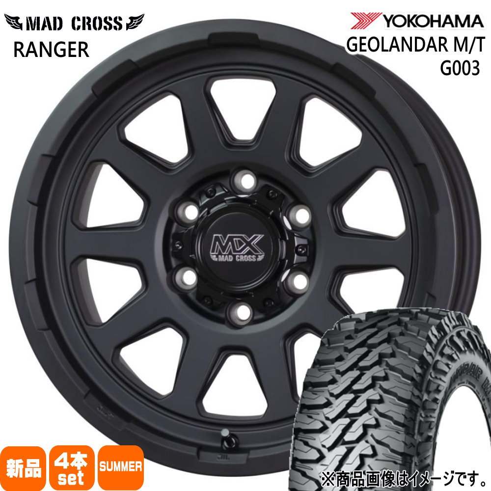 265/65R17 120/117Q LT ジオランダー MT G003 GEOLANDAR M/T G003 ヨコハマ YOKOHAMA 新品 夏用 サマータイヤ ホイール 4本セット HOT STUFF CORPORATION MAD CROSS RANGER 17×8.0+20 6/139.7|タイヤショップ78