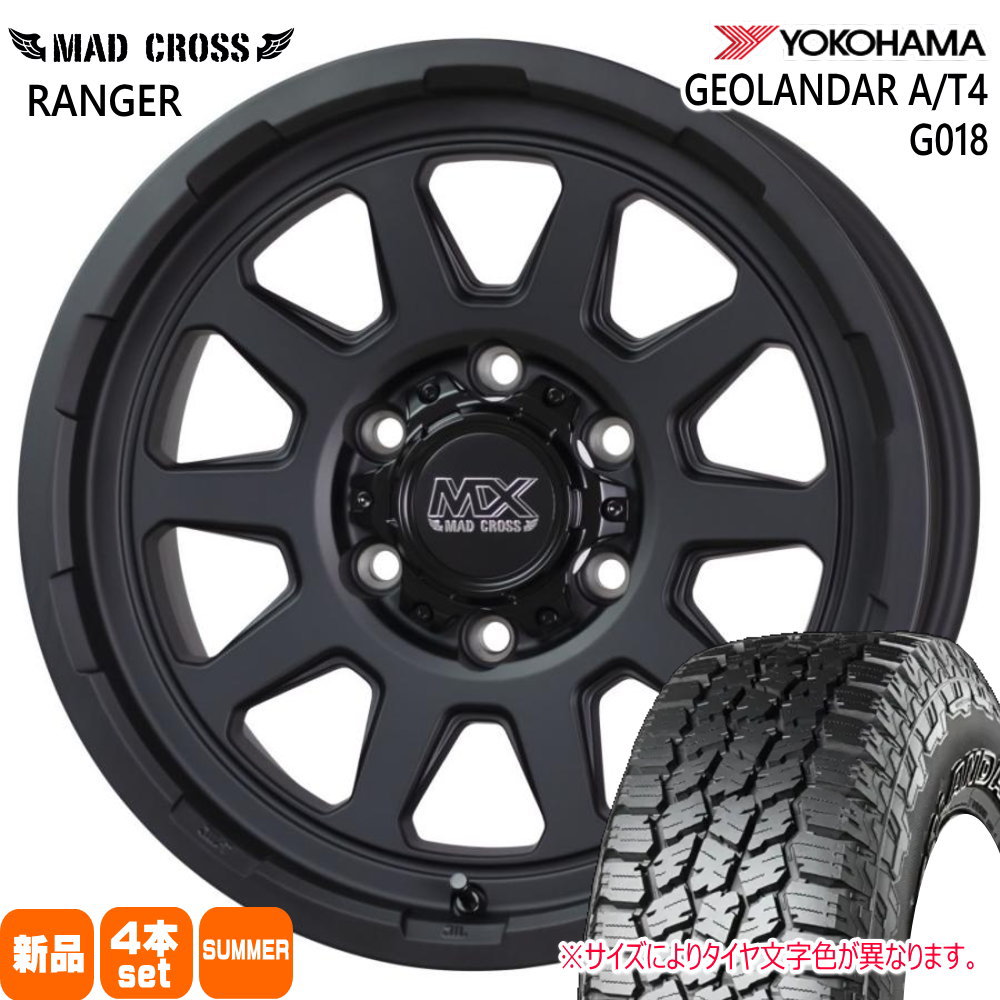 285/70R17 121/118S LT ジオランダー AT4 G018 GEOLANDAR A/T4 G018 ヨコハマ YOKOHAMA 新品 夏用 サマータイヤ ホイール 4本セット HOT STUFF CORPORATION MAD CROSS RANGER 17×8.0+20 6/139.7|タイヤショップ78