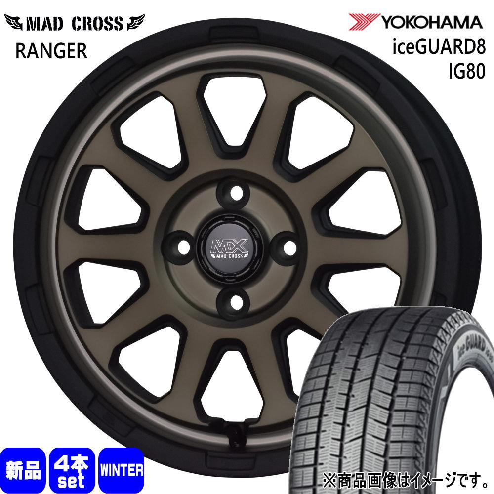 165/55R15 75Q アイスガード8 IG80 iceGUARD8 IG80 ヨコハマ YOKOHAMA 新品 冬用 スタッドレスタイヤ ホイール 4本セット HOT STUFF CORPORATION MAD CROSS RANGER 15&times;4.5+45 4/100｜タイヤショップ78