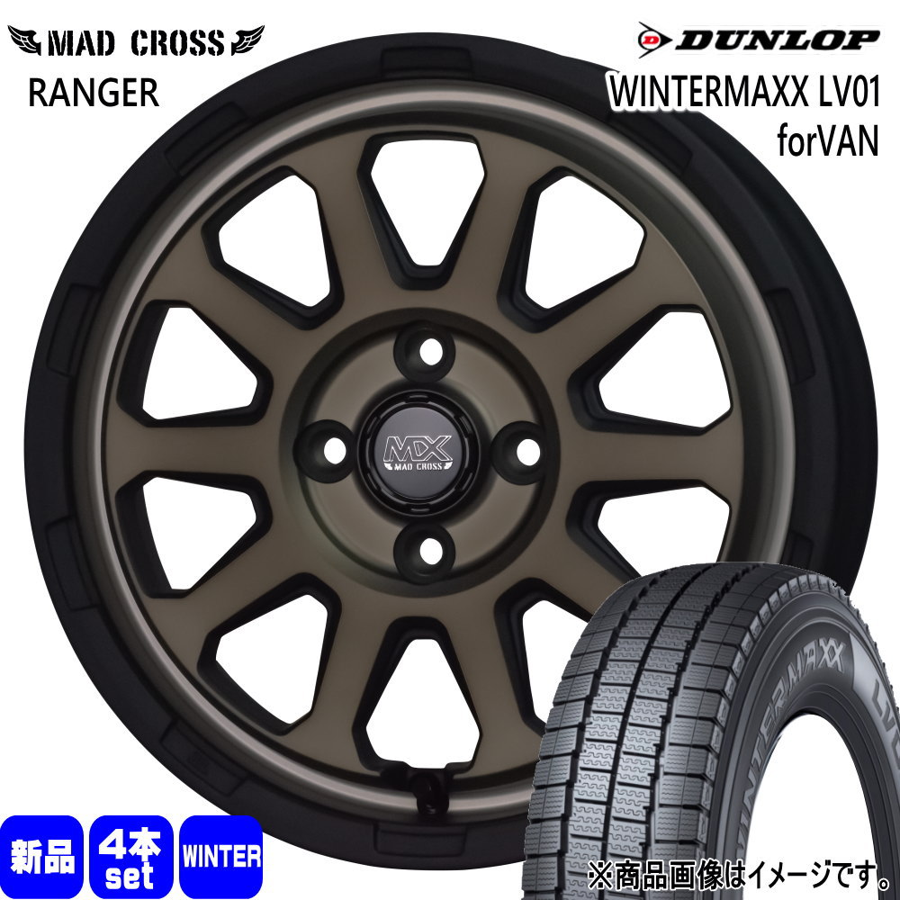 175/80R14 99/98N LT ウィンターマックス LV01 フォーバン WINTERMAXX LV01 forVAN ダンロップ DUNLOP 新品 冬用 スタッドレスタイヤ ホイール 4本セット HOT STUFF CORPORATION MAD CROSS RANGER 14&times;5.0+35 4/100｜タイヤショップ78