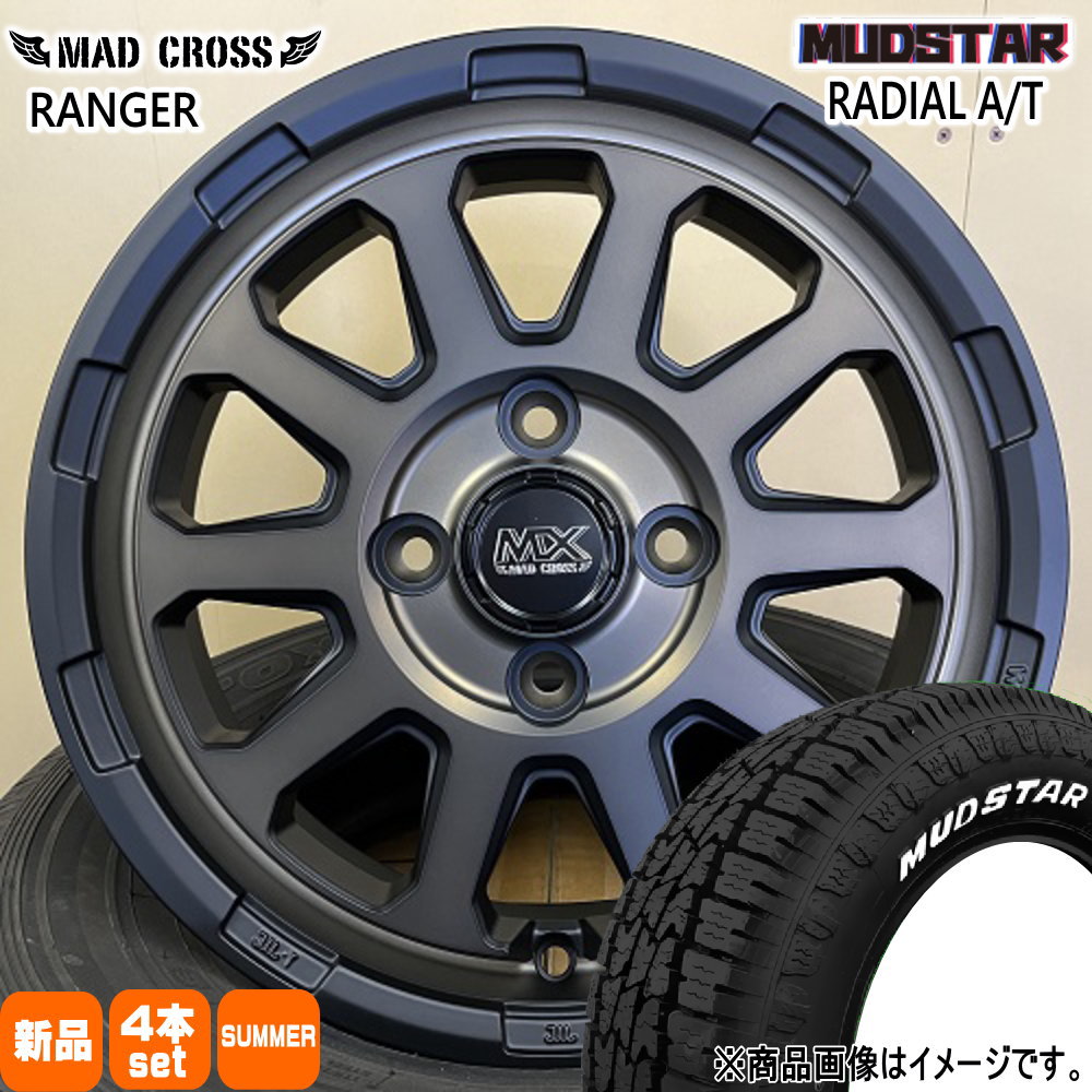 165/60R15 77S ラジアル AT RADIAL AT マッドスター MUDSTAR 新品 夏用 サマータイヤ ホイール 4本セット HOT STUFF CORPORATION MAD CROSS RANGER 15&times;4.5+45 4/100｜タイヤショップ78