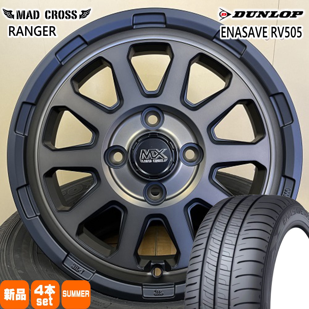 165/55R15 75V エナセーブ RV505 ENASAVE RV505 ダンロップ DUNLOP 新品 夏用 サマータイヤ ホイール 4本セット HOT STUFF CORPORATION MAD CROSS RANGER 15&times;4.5+45 4/100｜タイヤショップ78