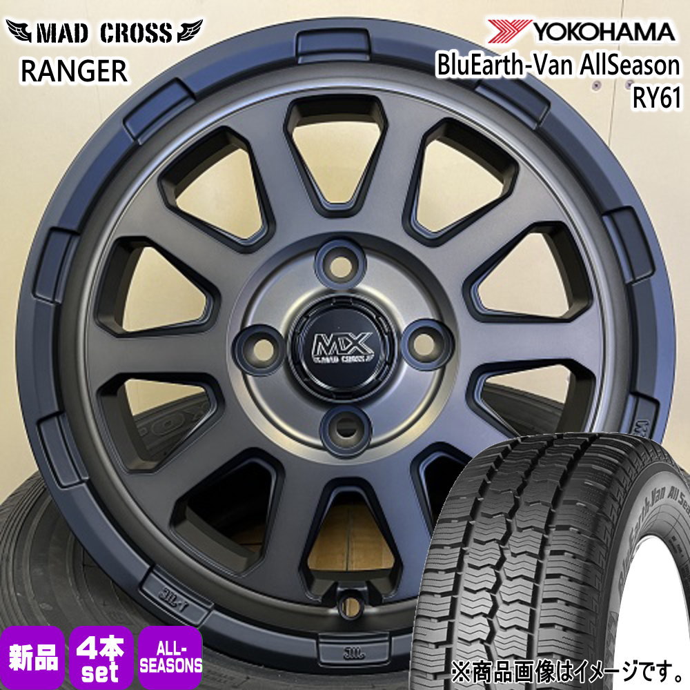 155/80R14 88/86N LT ブルーアース VAN オールシーズン RY61 BluEarth-Van All Season RY61 ヨコハマ YOKOHAMA 新品 夏冬兼用 オールシーズンタイヤ ホイール 4本セット HOT STUFF CORPORATION MAD CROSS RANGER 14&times;5.0+35 4/100｜タイヤショップ78 55,297円
