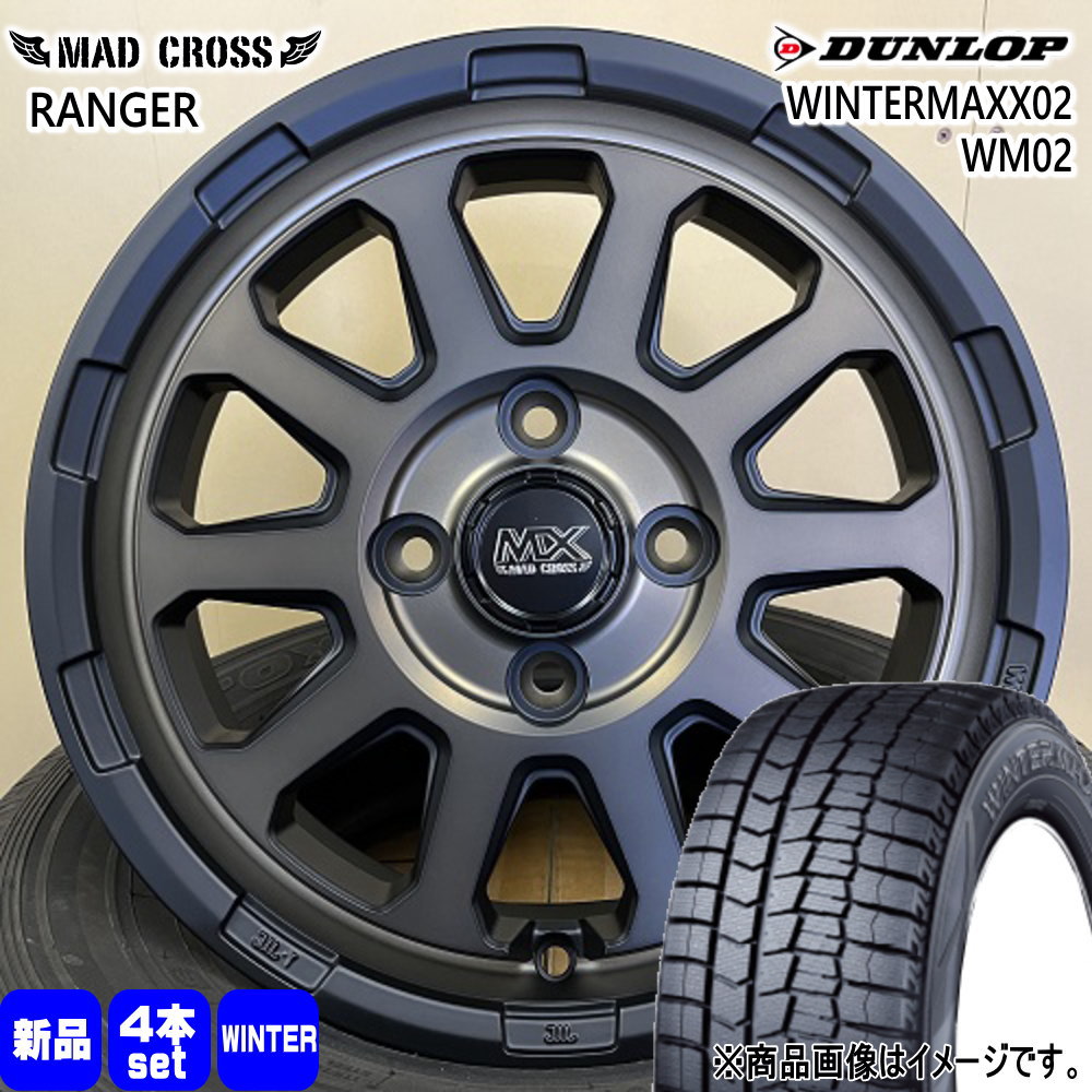 165/55R14 ウィンターマックス02 WM02 WINTERMAXX02 WM02 ダンロップ DUNLOP 新品 冬用 スタッドレスタイヤ ホイール 4本セット HOT STUFF CORPORATION MAD CROSS RANGER 14&times;4.5+45 4/100｜タイヤショップ78