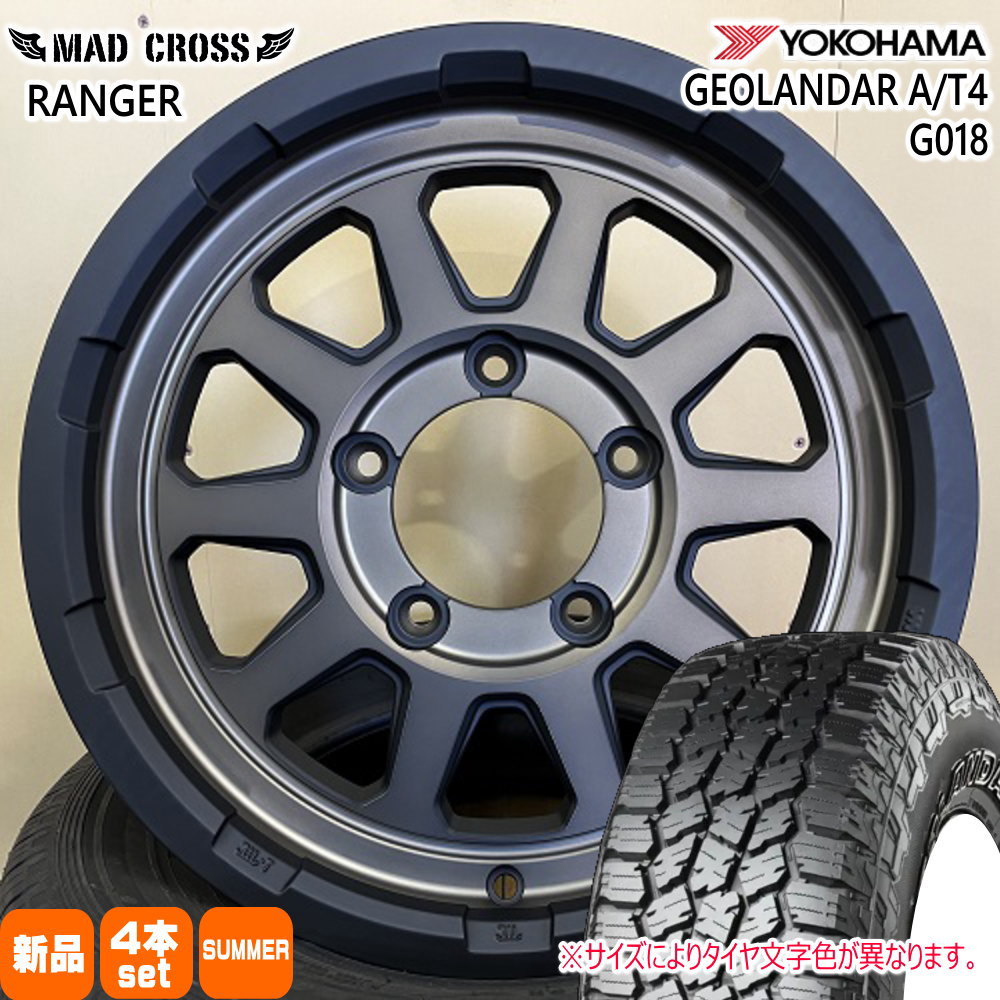 225/75R16 115/112S LT ジオランダー AT4 G018 GEOLANDAR A/T4 G018 ヨコハマ YOKOHAMA 新品 夏用 サマータイヤ ホイール 4本セット HOT STUFF CORPORATION MAD CROSS RANGER 16×5.5+20 5/139.7|タイヤショップ78