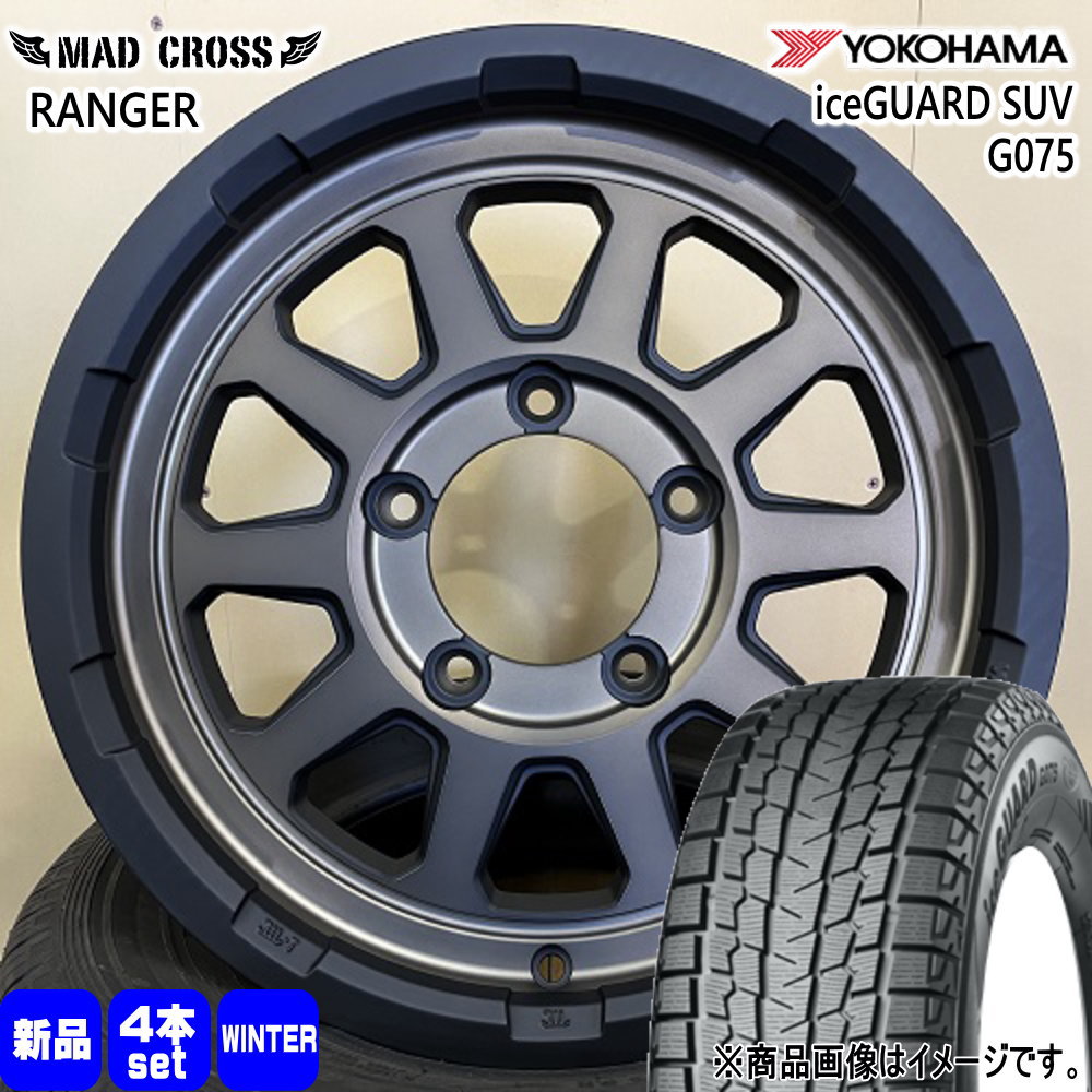 225/70R16 103Q アイスガード SUV G075 iceGUARD SUV G075 ヨコハマ YOKOHAMA 新品 冬用 スタッドレスタイヤ ホイール 4本セット HOT STUFF CORPORATION MAD CROSS RANGER 16&times;5.5+20 5/139.7｜タイヤショップ78 77,682円