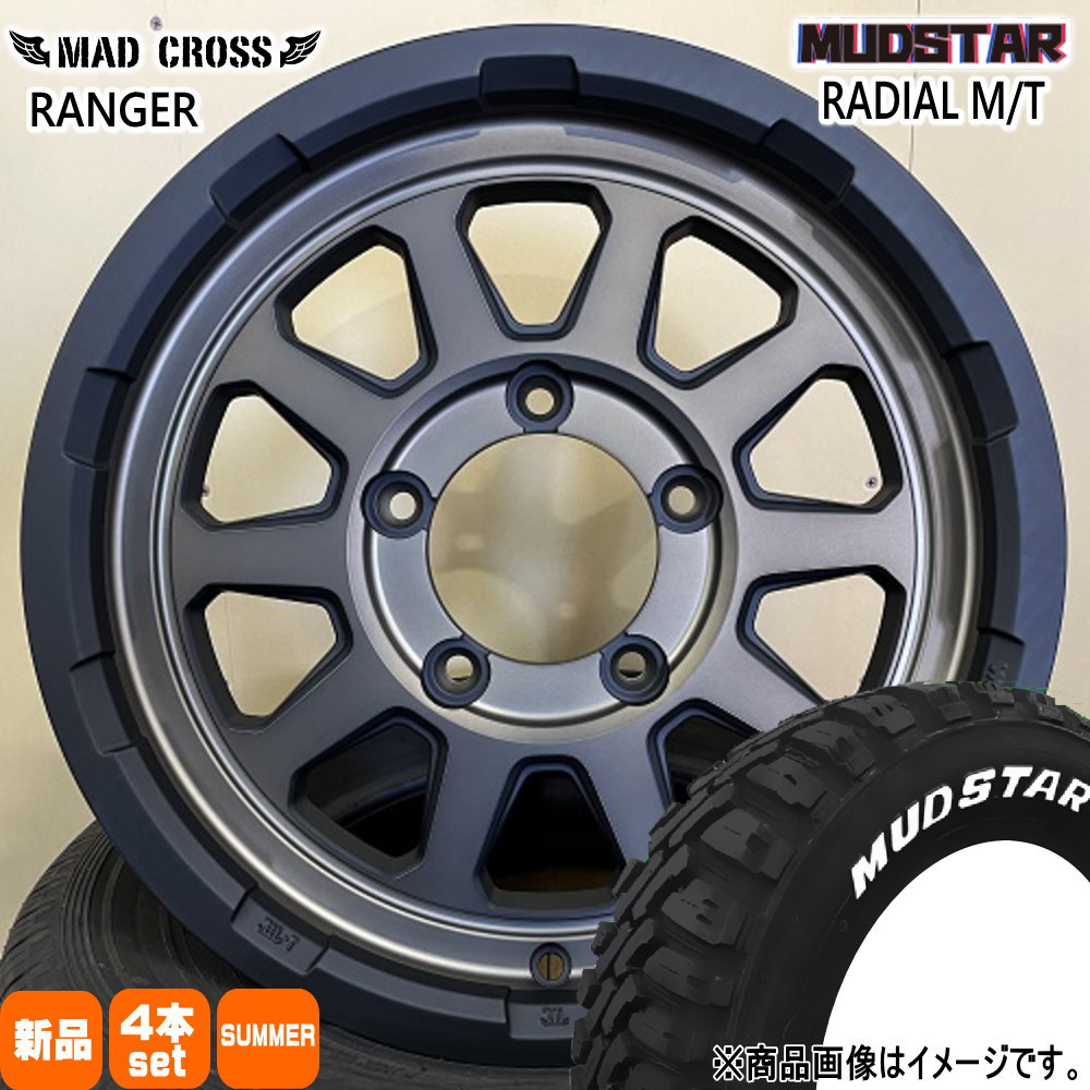 195/80R15 107/105N LT ラジアル MT RADIAL MT マッドスター MUDSTAR 新品 夏用 サマータイヤ ホイール 4本セット HOT STUFF CORPORATION MAD CROSS RANGER 15×6.0+0 5/139.7|タイヤショップ78