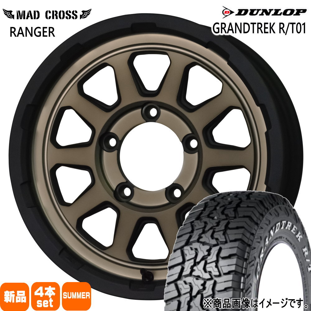 235/70R16 104/101Q LT グラントレック RT01 GRANDTREK R/T01 ダンロップ DUNLOP 新品 夏用 サマータイヤ ホイール 4本セット HOT STUFF CORPORATION MAD CROSS RANGER 16&times;5.5+20 5/139.7｜タイヤショップ78