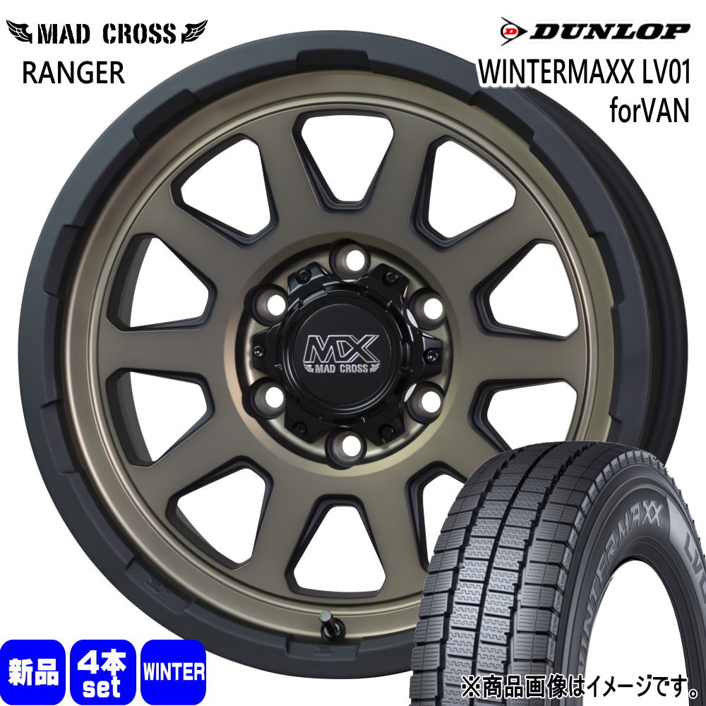 215/70R15 107/105N LT ウィンターマックス LV01 フォーバン WINTERMAXX LV01 forVAN ダンロップ DUNLOP 新品 冬用 スタッドレスタイヤ ホイール 4本セット HOT STUFF CORPORATION MAD CROSS RANGER 15×6.0+33 6/139.7|タイヤショップ78