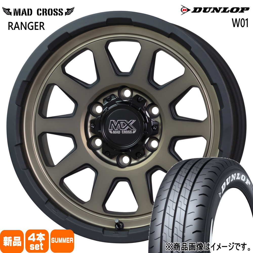 195/80R15 107/105 LT W01 W01 ダンロップ DUNLOP 新品 夏用 サマータイヤ ホイール 4本セット HOT STUFF CORPORATION MAD CROSS RANGER 15×6.0+33 6/139.7|タイヤショップ78
