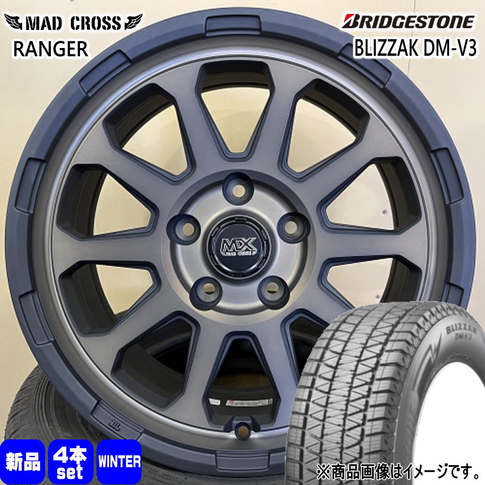 225/70R16 103Q ブリザック DMV3 BLIZZAK DM-V3 ブリヂストン BRIDGESTONE 新品 冬用 スタッドレスタイヤ ホイール 4本セット HOT STUFF CORPORATION MAD CROSS RANGER 16×7.0+38 5/114.3|タイヤショップ78