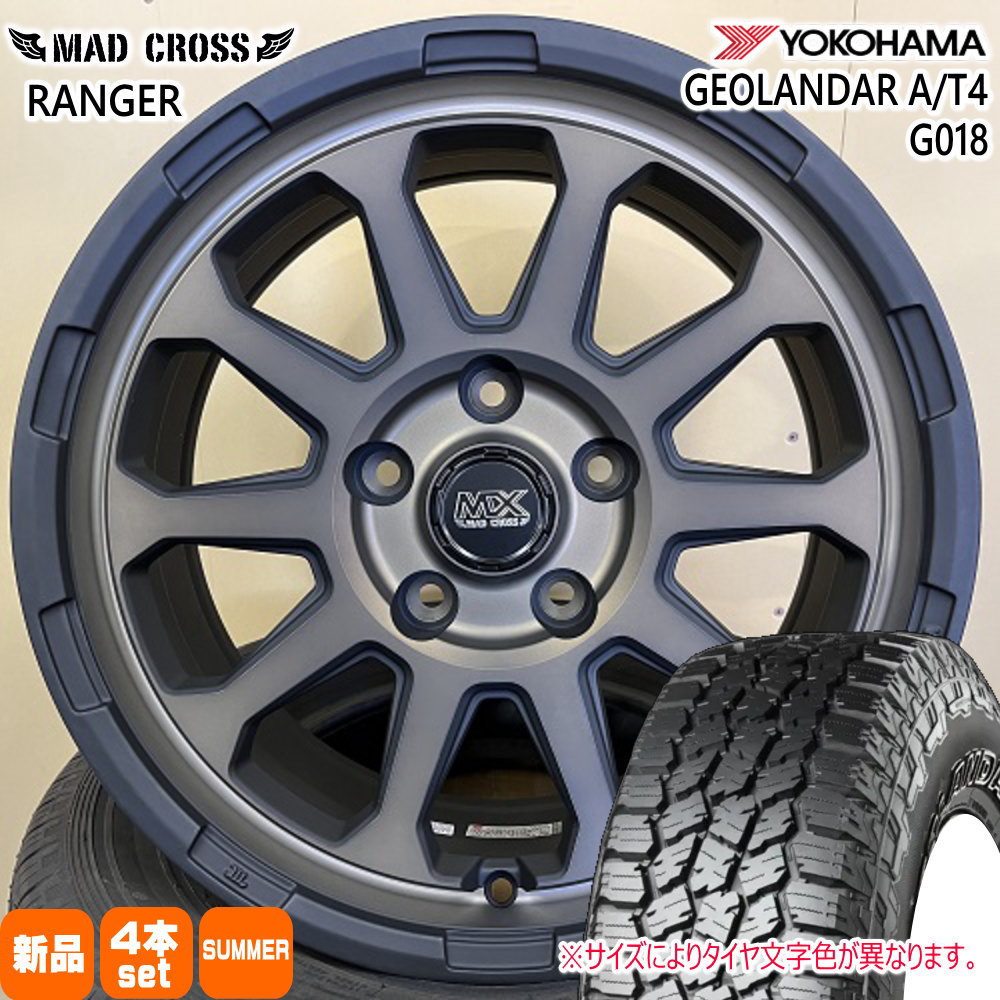 245/70R16 111H ジオランダー AT4 G018 GEOLANDAR A/T4 G018 ヨコハマ YOKOHAMA 新品 夏用 サマータイヤ ホイール 4本セット HOT STUFF CORPORATION MAD CROSS RANGER 16×7.0+38 5/114.3|タイヤショップ78