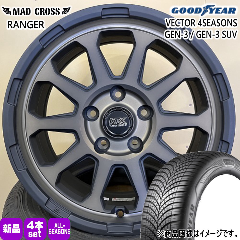 205/55R17 95V XL ベクター 4シーズン GEN3 VECTOR 4SEASONS GEN-3 グッドイヤー GOODYEAR 新品 夏冬兼用 オールシーズンタイヤ ホイール 4本セット HOT STUFF CORPORATION MAD CROSS RANGER 17&times;7.0+38 5/114.3｜タイヤショップ78 101,277円