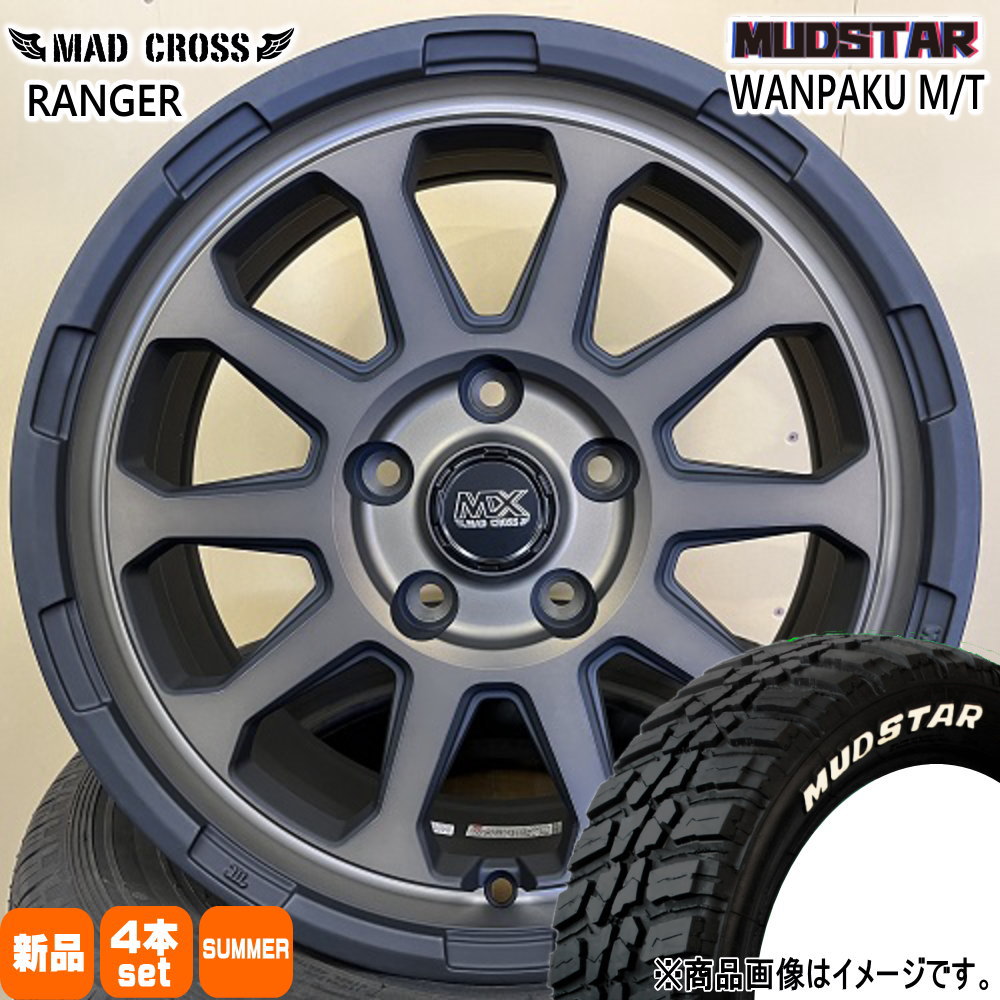 235/70R16 106S ワンパク MT WANPAKU MT マッドスター MUDSTAR 新品 夏用 サマータイヤ ホイール 4本セット HOT STUFF CORPORATION MAD CROSS RANGER 16&times;7.0+38 5/114.3｜タイヤショップ78