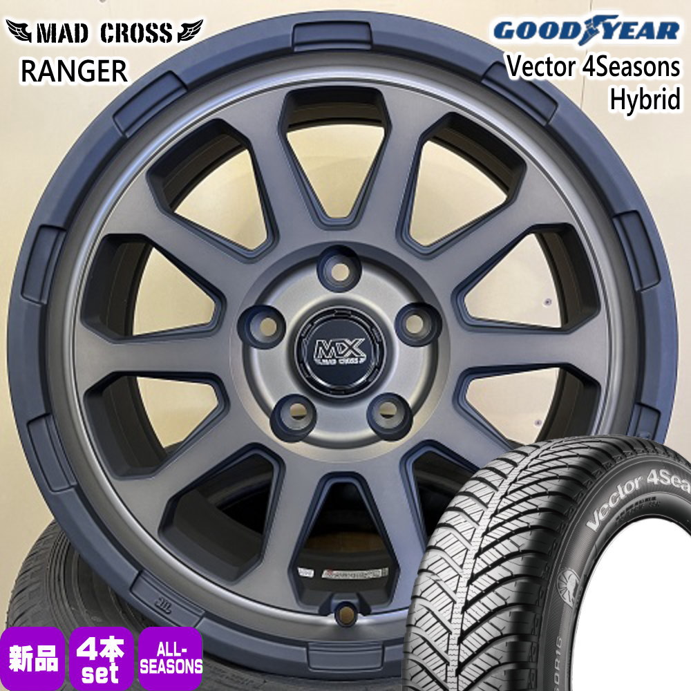 205/55R17 95H XL ベクター 4シーズン ハイブリッド Vector 4Seasons Hybrid グッドイヤー GOODYEAR 新品 夏冬兼用 オールシーズンタイヤ ホイール 4本セット HOT STUFF CORPORATION MAD CROSS RANGER 17×7.0+38 5/114.3|タイヤショップ78