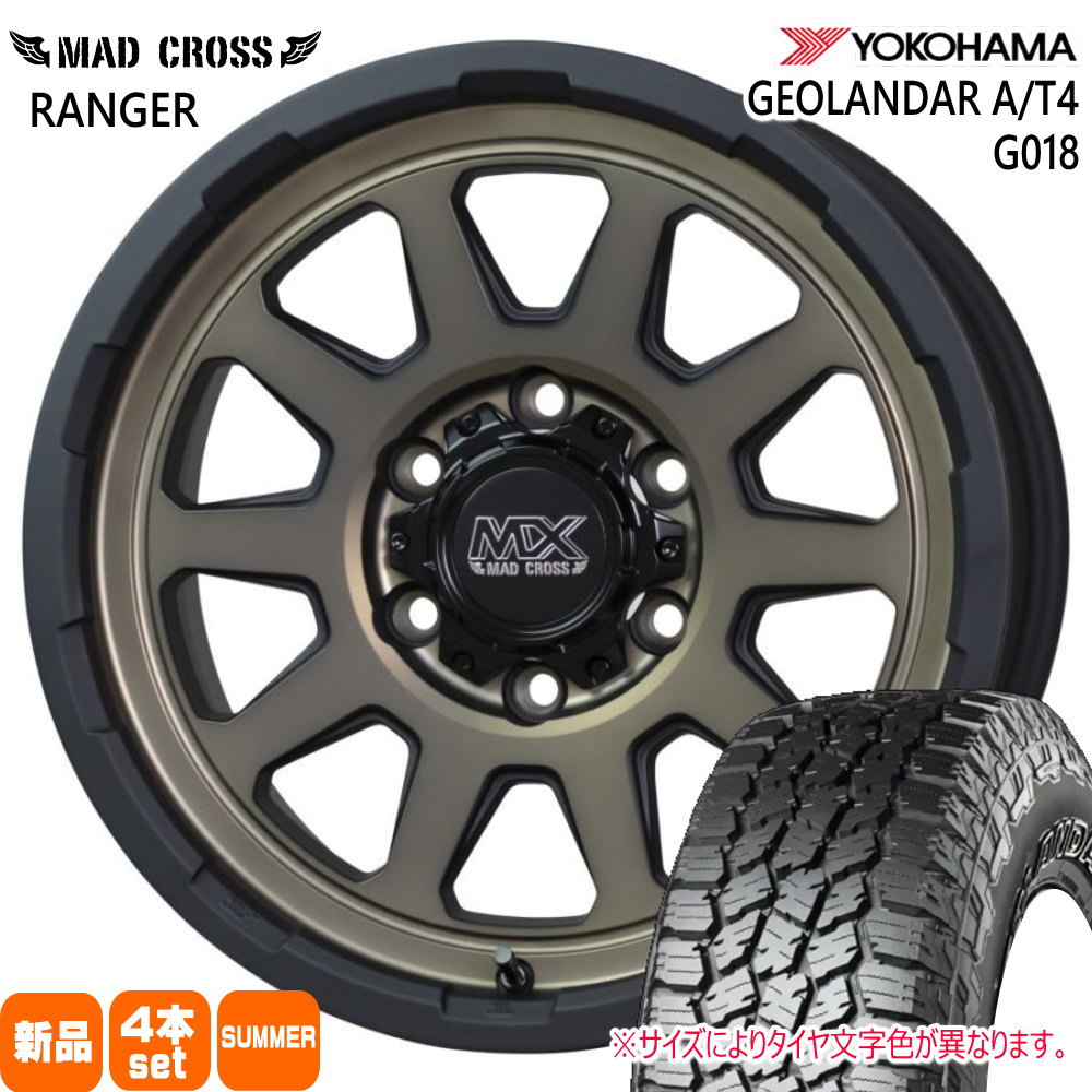 265/65R17 120/117S LT ジオランダー AT4 G018 GEOLANDAR A/T4 G018 ヨコハマ YOKOHAMA 新品 夏用 サマータイヤ ホイール 4本セット HOT STUFF CORPORATION MAD CROSS RANGER 17&times;8.0+20 6/139.7｜タイヤショップ78