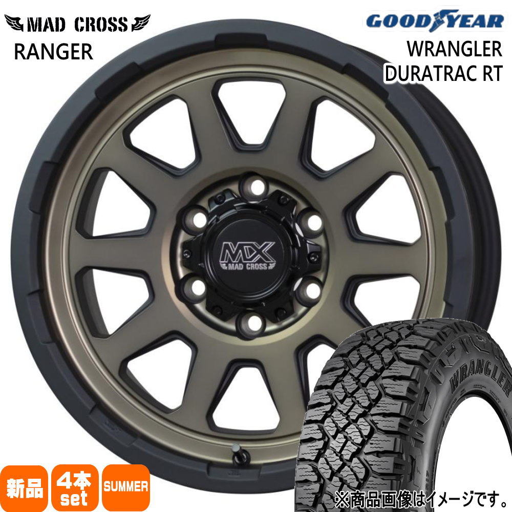 285/70R17 122/119S LT ラングラー デュラトラック RT WRANGLER DURATRAC RT グッドイヤー GOODYEAR 新品 夏用 サマータイヤ ホイール 4本セット HOT STUFF CORPORATION MAD CROSS RANGER 17×8.0+20 6/139.7|タイヤショップ78