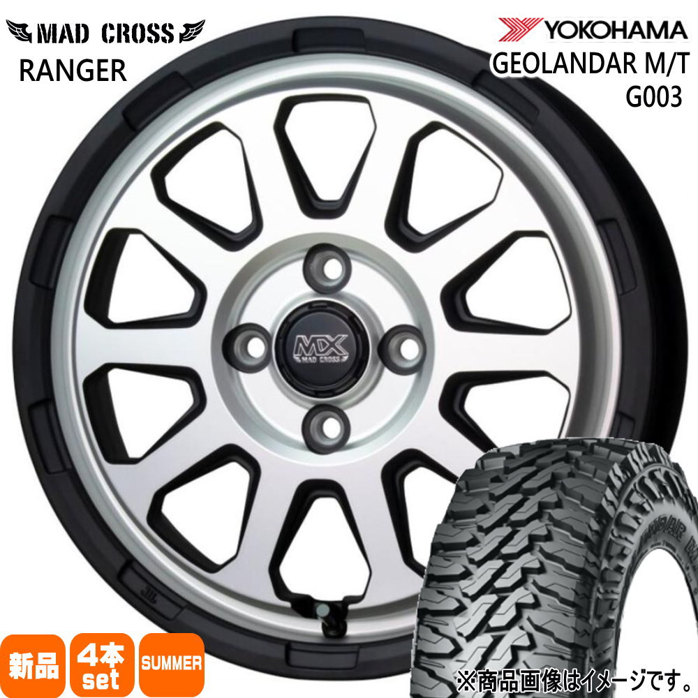 145/80R12 80/78N LT ジオランダー MT G003 GEOLANDAR M/T G003 ヨコハマ YOKOHAMA 新品 夏用 サマータイヤ ホイール 4本セット HOT STUFF CORPORATION MAD CROSS RANGER 12&times;4.0+43 4/100｜タイヤショップ78