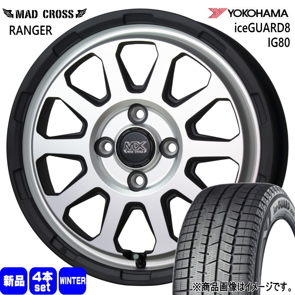 165/55R15 75Q アイスガード8 IG80 iceGUARD8 IG80 ヨコハマ YOKOHAMA 新品 冬用 スタッドレスタイヤ ホイール 4本セット HOT STUFF CORPORATION MAD CROSS RANGER 15×4.5+45 4/100|タイヤショップ78
