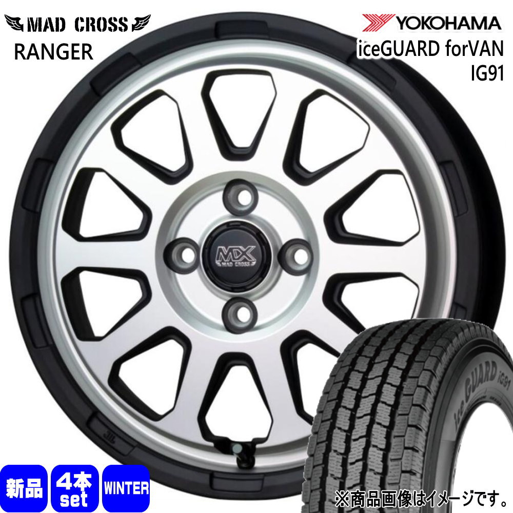 145/80R12 80/78N LT アイスガード フォー バン IG91 iceGUARD forVAN IG91 ヨコハマ YOKOHAMA 新品 冬用 スタッドレスタイヤ ホイール 4本セット HOT STUFF CORPORATION MAD CROSS RANGER 12&times;4.0+43 4/100｜タイヤショップ78