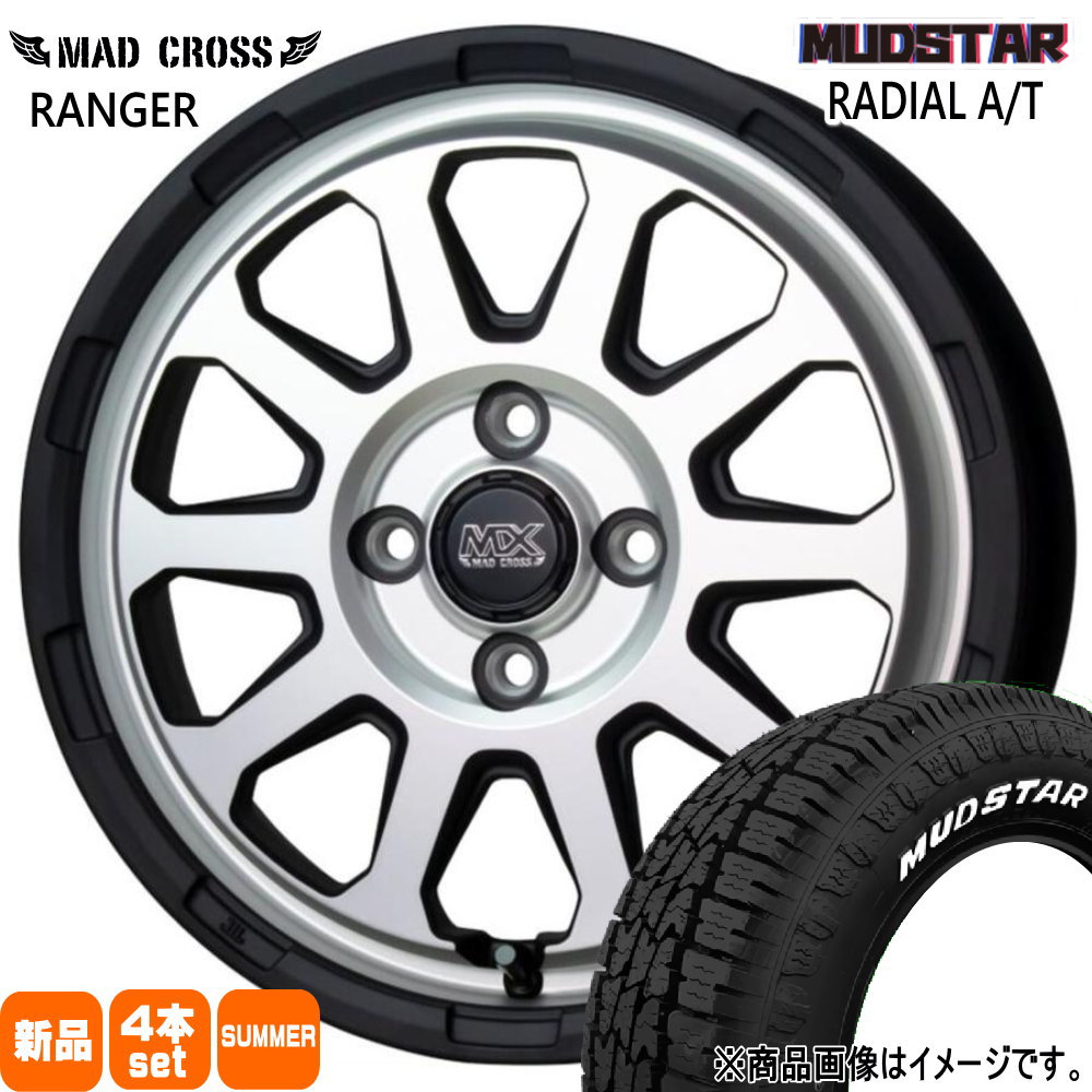 165/65R14 79S ラジアル AT RADIAL AT マッドスター MUDSTAR 新品 夏用 サマータイヤ ホイール 4本セット HOT STUFF CORPORATION MAD CROSS RANGER 14×4.5+45 4/100|タイヤショップ78