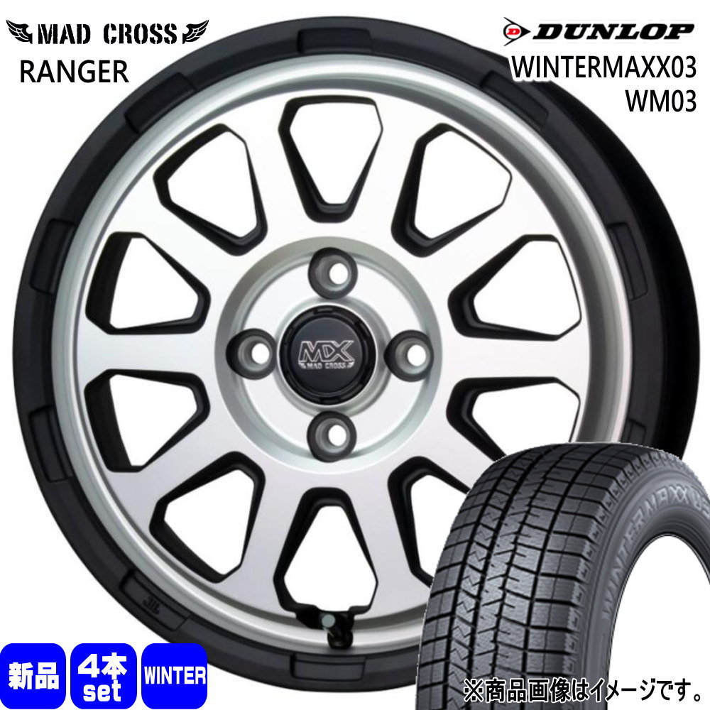 165/65R15 81Q ウィンターマックス03 WM03 WINTERMAXX03 WM03 ダンロップ DUNLOP 新品 冬用 スタッドレスタイヤ ホイール 4本セット HOT STUFF CORPORATION MAD CROSS RANGER 15×4.5+45 4/100|タイヤショップ78