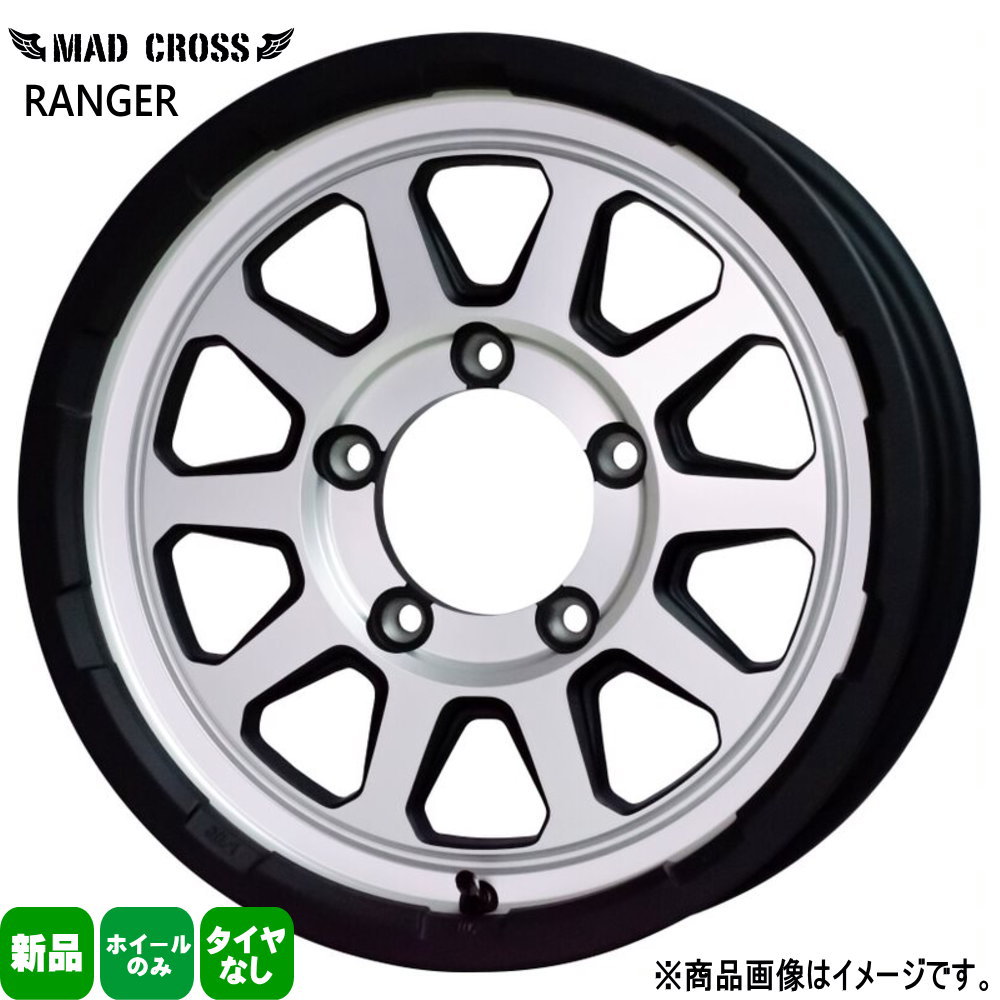 4本セット 16×5.5J+20 5/139.7 HOT STUFF CORPORATION MAD CROSS RANGER マッドクロス レンジャー 新品 16インチ ホイールのみ ジムニー|タイヤショップ78