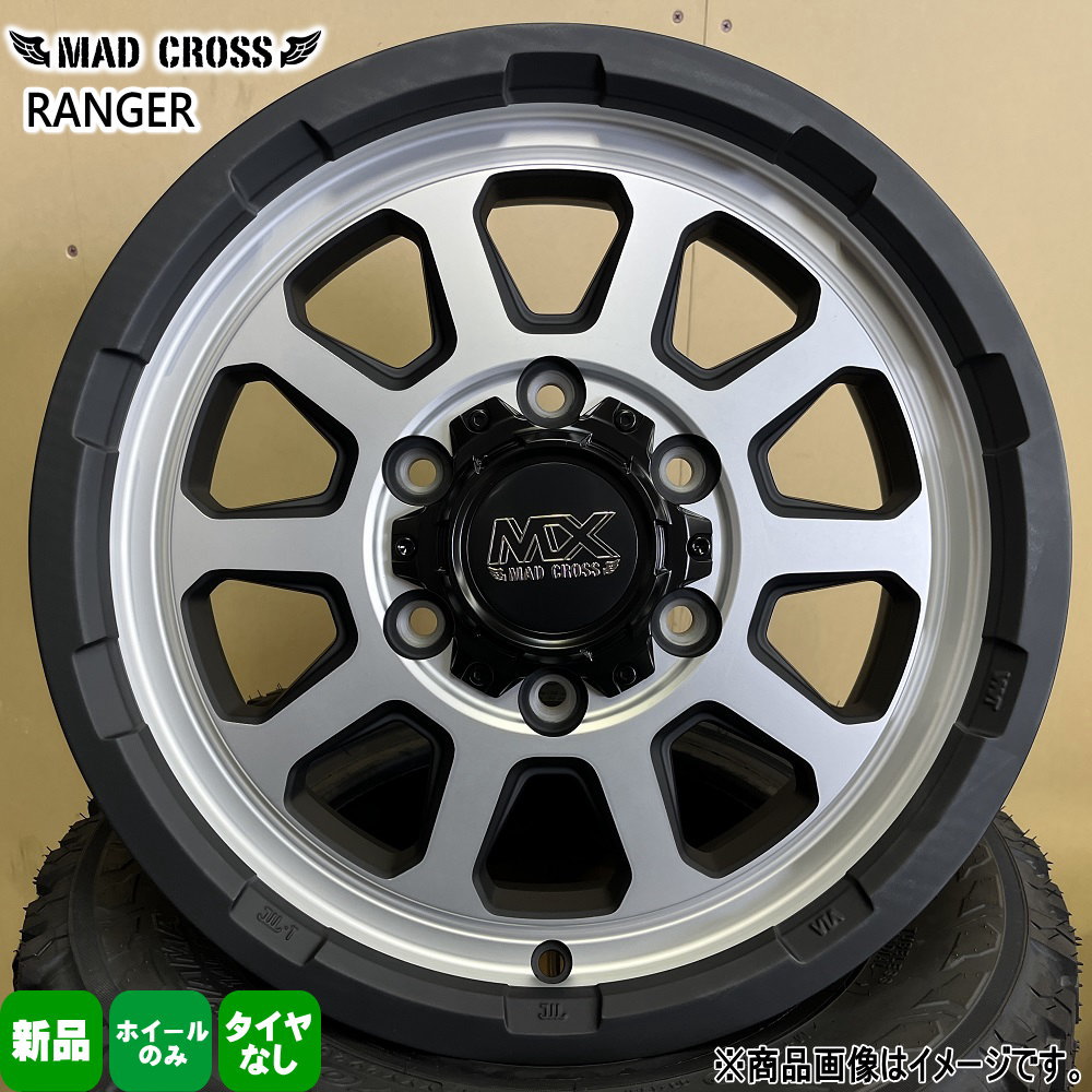現品限り、新品4本セット　ハイエース　マッドクロスMC76 BRIDGESTONE 200系ハイエース【アルミ単品4本価格】：MAD CROSS