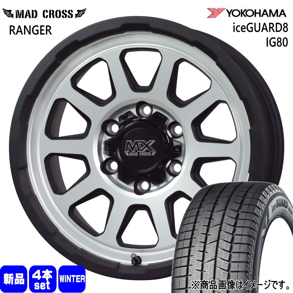 215/65R16 98Q アイスガード8 IG80 iceGUARD8 IG80 ヨコハマ YOKOHAMA 新品 冬用 スタッドレスタイヤ ホイール 4本セット HOT STUFF CORPORATION MAD CROSS RANGER 16×6.5+38 6/139.7|タイヤショップ78
