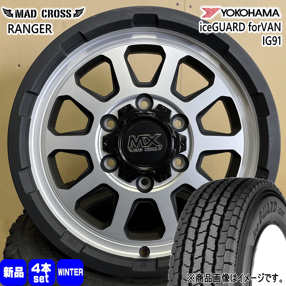 195/80R15 107/105L LT アイスガード フォー バン IG91 iceGUARD forVAN IG91 ヨコハマ YOKOHAMA 新品 冬用 スタッドレスタイヤ ホイール 4本セット HOT STUFF CORPORATION MAD CROSS RANGER 15&times;6.0+33 6/139.7｜タイヤショップ78