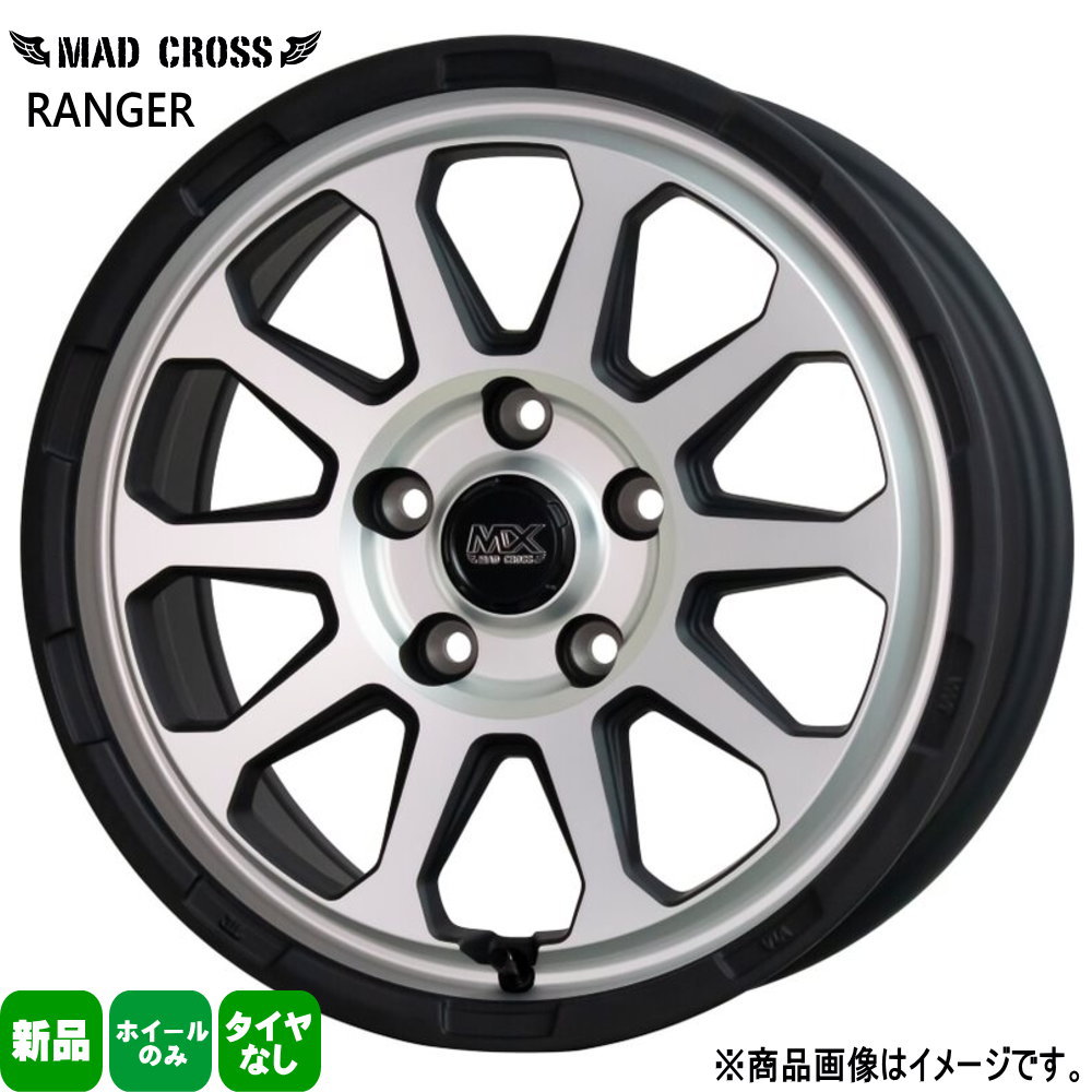 4本セット 17&times;7.0J+38 5/114.3 HOT STUFF CORPORATION MAD CROSS RANGER マッドクロス レンジャー 新品 17インチ ホイールのみ RAV4 アルファード キックス アウトランダー｜タイヤショップ78