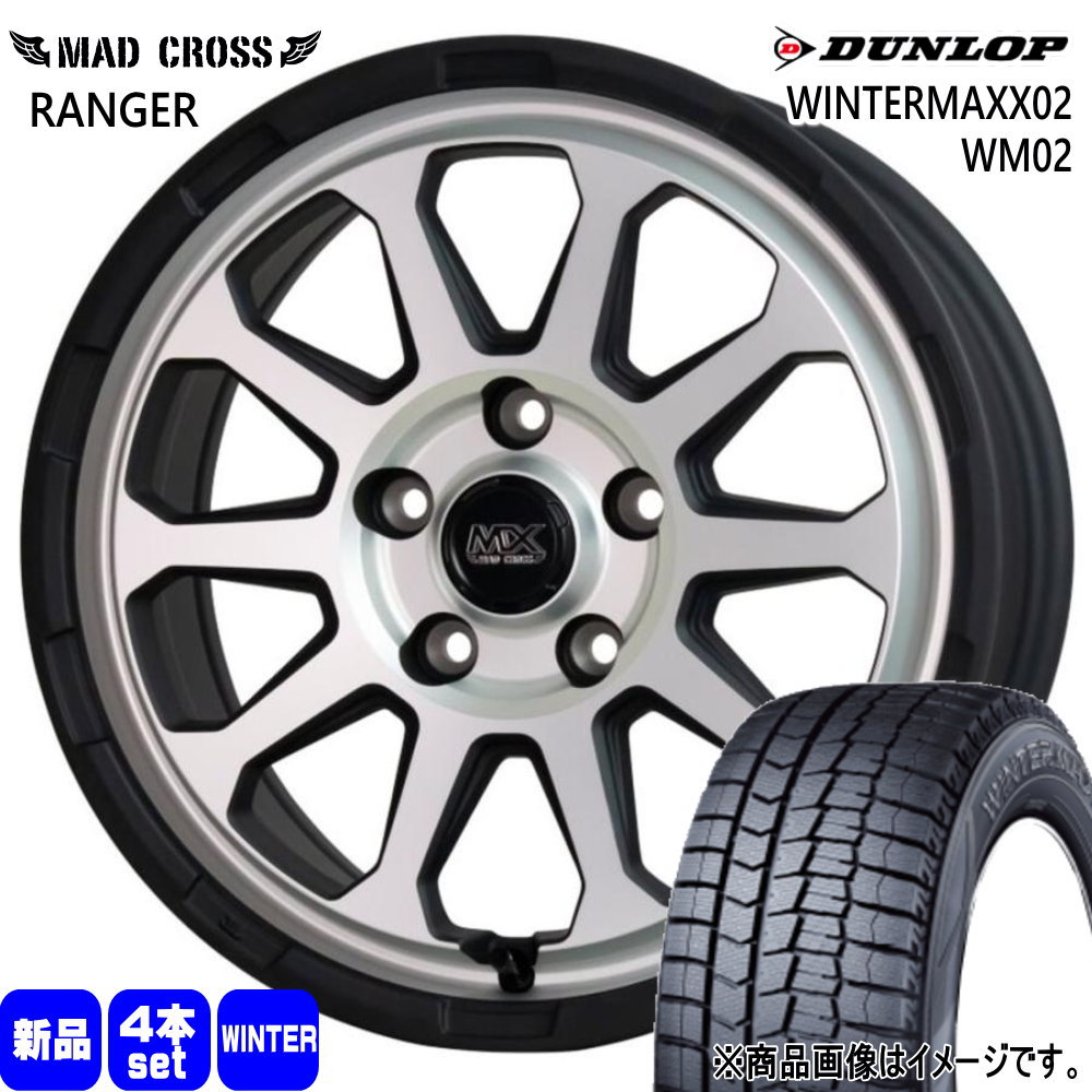 205/60R16 ウィンターマックス02 WM02 WINTERMAXX02 WM02 ダンロップ DUNLOP 新品 冬用 スタッドレスタイヤ ホイール 4本セット HOT STUFF CORPORATION MAD CROSS RANGER 16×7.0+38 5/114.3 16インチ|タイヤショップ78