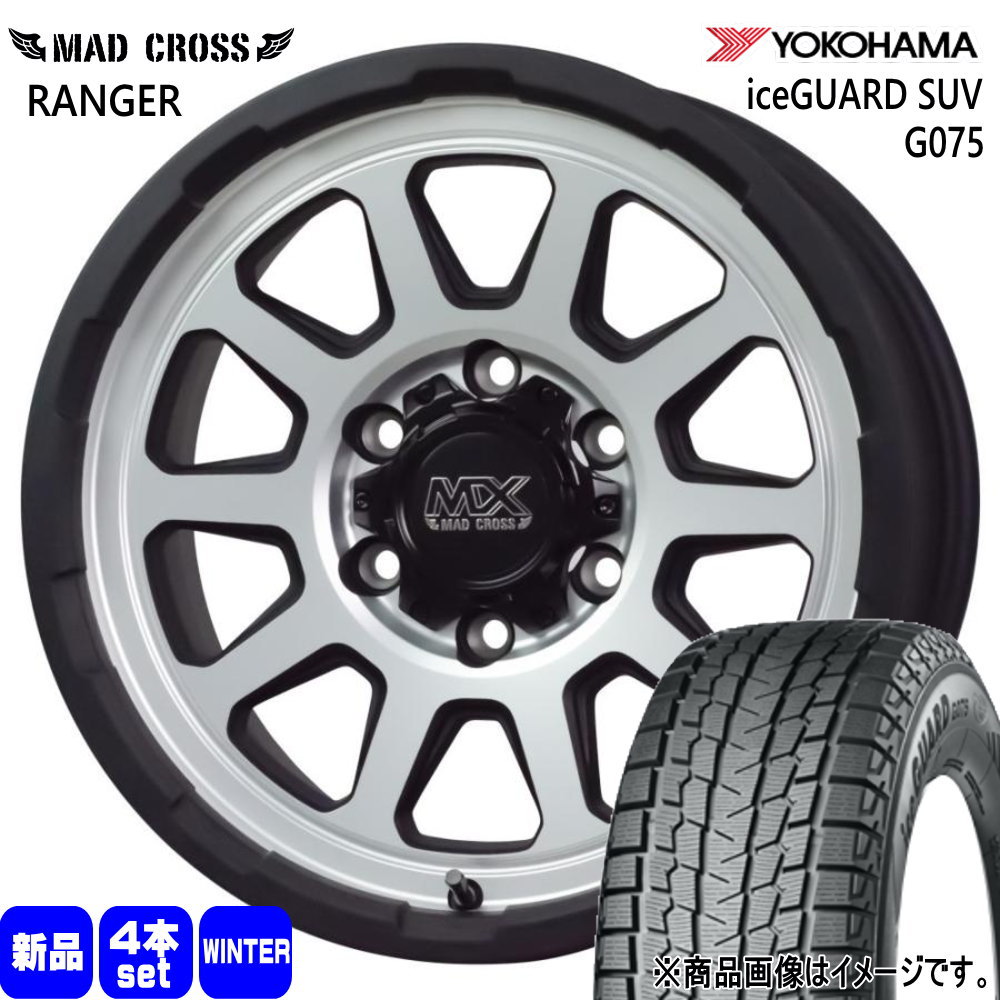 265/65R18 114Q アイスガード SUV G075 iceGUARD SUV G075 ヨコハマ YOKOHAMA 新品 冬用 スタッドレスタイヤ ホイール 4本セット HOT STUFF CORPORATION MAD CROSS RANGER 18&times;8.0+20 6/139.7｜タイヤショップ78 105,050円