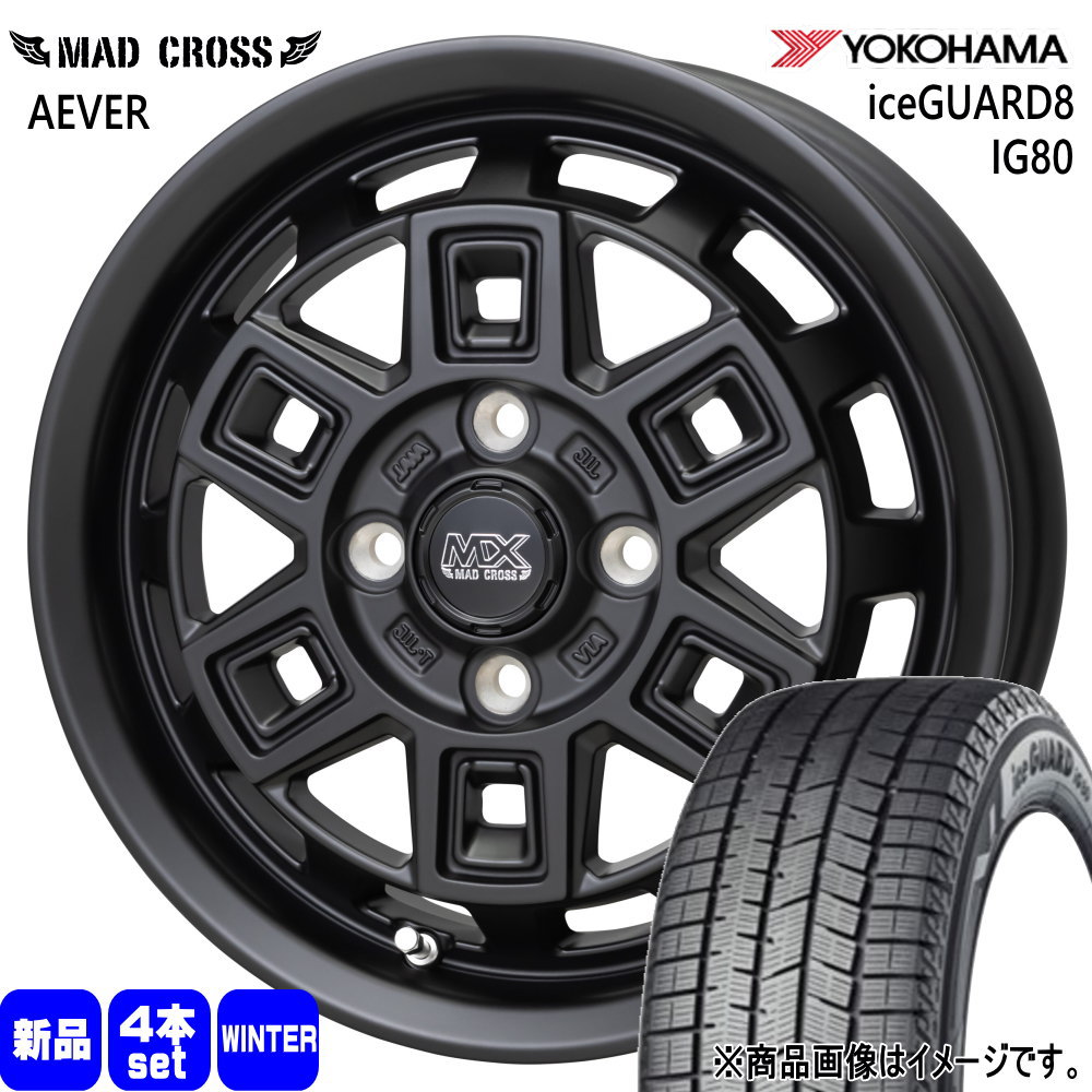 165/65R15 81Q アイスガード8 IG80 iceGUARD8 IG80 ヨコハマ YOKOHAMA 新品 冬用 スタッドレスタイヤ ホイール 4本セット HOT STUFF CORPORATION MAD CROSS AEVER 15×4.5+45 4/100|タイヤショップ78