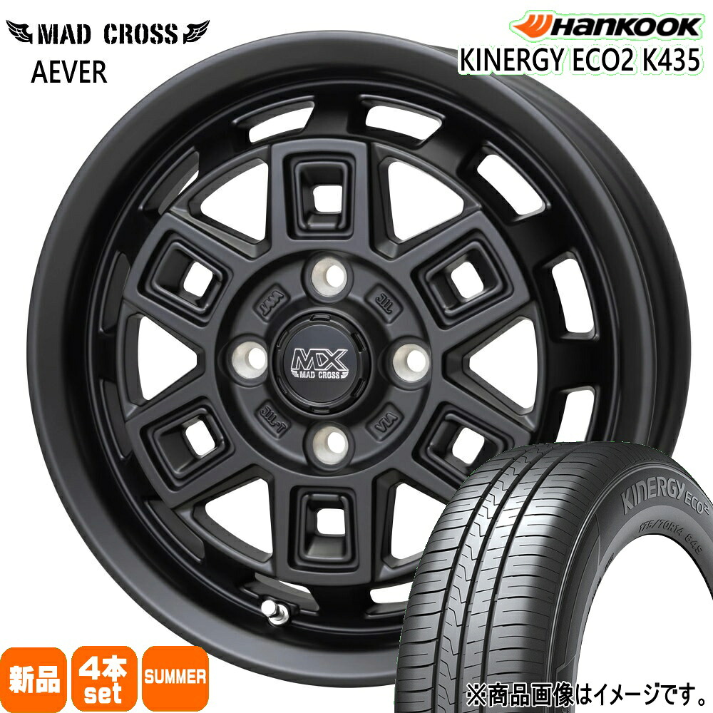 165/60R14 キナジー エコ2 K135 Kinergy eco2 K435 ハンコック HANKOOK 新品 夏用 サマータイヤ ホイール 4本セット HOT STUFF CORPORATION MAD CROSS AEVER 14&times;4.5+45 4/100｜タイヤショップ78 47,520円